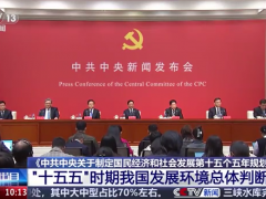 中共中央再提低空经济！“十五五”规划建议：加快航空航天、低空经济等战略性新兴产业集群发展！未来10年将再造一个中国高技术产业